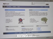 아리아드, '애드스마트'에 언어심리적 매칭광고 기법 적용해