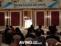 벤처산업협회, 제1회 디지털 벤처 리더스 포럼 개최