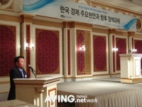 벤처산업협회, 제1회 디지털 벤처 리더스 포럼 개최