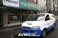 이가데코, 서울 중랑지역에 한솔참마루 5년간 공급