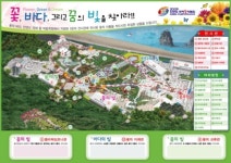 안면도 꽃박람회서 꽃 이름 맞추면 황금열쇠가 내 손에!