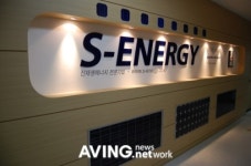 에스에너지, 세계 태양광시장 공략 박차