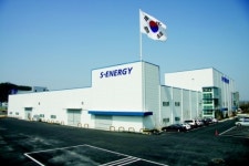 에스에너지, 세계 태양광시장 공략 박차