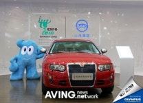 [2009 상하이모터쇼]2010년 상하이엑스포용 전기자동차 공개
