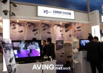 컴아트시스템, IFSEC 2009서 HD-CCTV 솔루션 공개