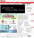 키컴, 노틸러스효성과 전자서비스 업무제휴 체결