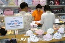 국내 최대 유아용품 상설 할인매장 트위스트 베이비 오픈