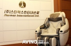 안마의자 어디까지 진화할까?