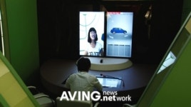 [영상] 미리보는 U-CITY 체험관 Tomorrow City