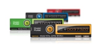 네티즌 참여형 웹2.0식 검색광고 매직퍼스 출시