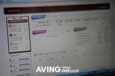 [벤처산업뉴스] 온더아이티, 지식 기반 솔루션으로 도약