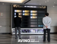 한라웰스텍, DID 복합영상매체 사업 진출