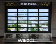 한라웰스텍, DID 복합영상매체 사업 진출