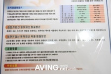 [강남구청 중국 통상촉진단]대한적외선, 가정용 헬스 사우나 공급