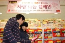 한국쓰리엠, 사랑나눔 이마트 캠페인 실시