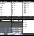 [리뷰] 차량 내비보다 더 빠른 Gogo 3D 아이폰