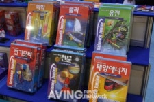 코리아보드게임즈, 실험으로 배우는 과학 시리즈 소개