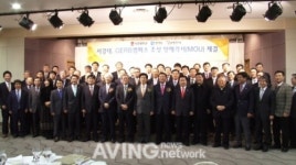 [영상] 서강대학교, 경기도 남양주시로 캠퍼스 넓힌다