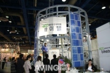 친환경 태양광자전거 주차타워 바이텔 전시