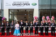 재규어 랜드로버, 대구 전시장 확장 이전