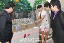 LG전자, 하늘바람땅 에너지전 참가
