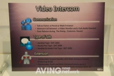 [2010 국제보안장비박람회]서울통신기술이 선보인 이지온 비디오도어폰 SHT-3305