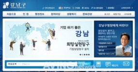 강남구, 2010년 중소기업 해외진출 밀착 지원