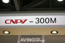 CNPV가 선보인 300Wp 태양광 모듈