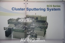 아바코 태양전지 제조 핵심장비 스퍼터 주목