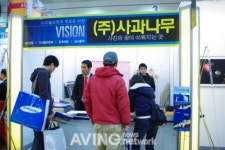 사과나무, 포토북 토털 서비스 소개