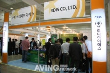 쓰리디아이에스, 7인치 3D입체 전자액자 전시