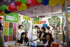 한솔교육, 영?유아 위한 교육프로그램 신기한 아기나라 소개