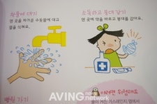 다우림, 듣고 보는 과학 그림책 꿈땅 첫 과학 전시