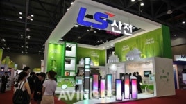 [영상] LS산전 '스마트 그린 홈' 시스템 눈길