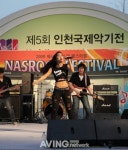 스쿨뮤직, 청소년 꿈의 장 2010 나스락 페스티벌 개최