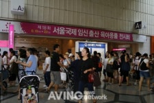 이플러스, 제 18회 베이비페어 코엑스서 개최