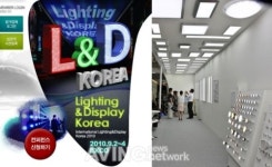 미리 가본 L&D KOREA