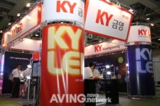 [L&D2010 현장] 금영, IP67 인증획득한 LED 집어등 KLF-180 소개