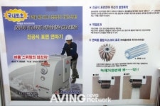 [ENTECH 2010 영상] 인우테크가 선보인 진공식 표면연마기