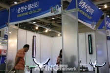 [L&D2010 현장] 송명수갤러리, 인테리어디자인 LED조명 소개