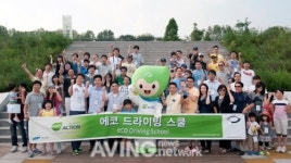 르노삼성, 에코 드라이빙 스쿨 개최