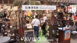 [동경 Gift Show 현장] 폐자재 재활용한 정원 인테리어 눈길