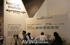 [IT EXPO BUSAN] 한국전파진흥원, 다양한 미디어체험 프로그램 선보여