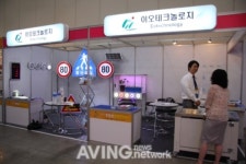 이오테크놀로지, LED 적용한 교통표지판 전시