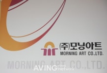모닝아트, 원적외선 광파구이기 미라쿡 MA-2100으로 연기 걱정 그만!