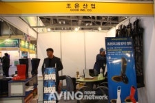 [BISS 2010] 조은산업, 미끄럼 방지 장화 출품