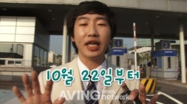 [영상] 가자!  '제1회 세계자전거박람회'