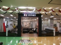 보루네오, 강변 테크노마트 직영점 오픈