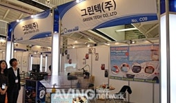 [ICAA Show] 그린텍, 사이드미러 빗물제거에 사각지대도 확인하는 슈퍼에어로바이저 소개