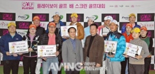 훼밀리골프, 플레이골프배 스크린골프대회 성황리 개최
